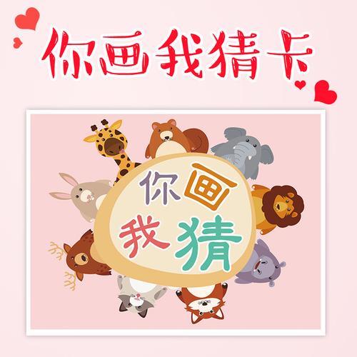 draw&guess你画我歪游戏专区