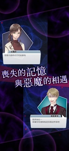 灵魂收购游戏图4