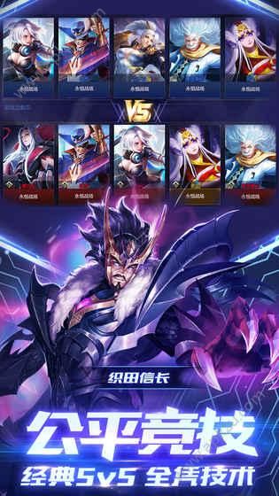 永恒战场官网图3