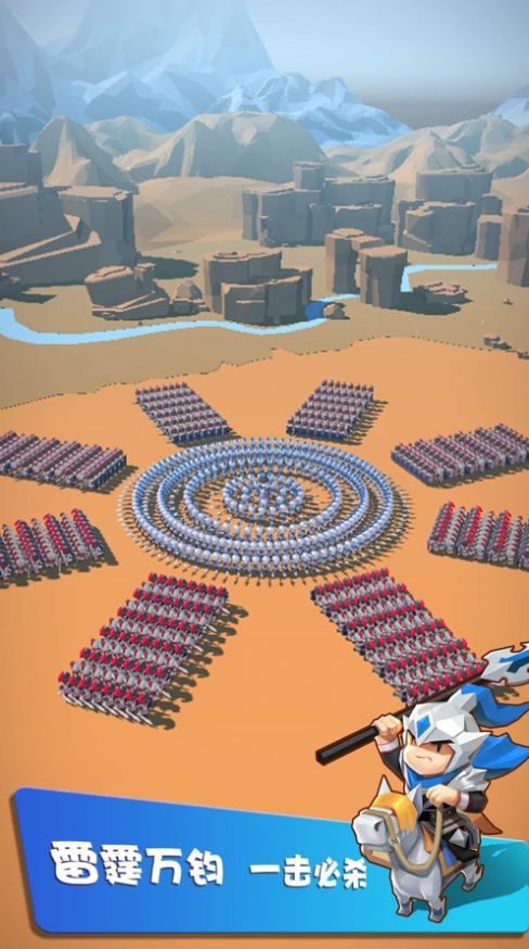 赵云带你团官方版图4