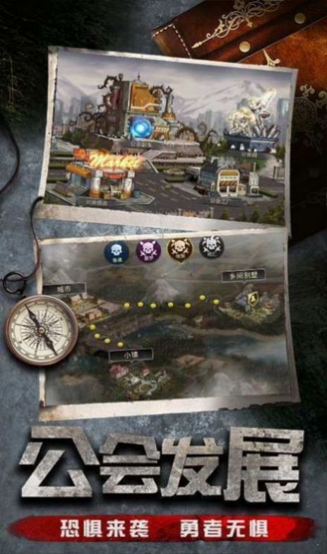 僵尸岛3rpg正式版图4