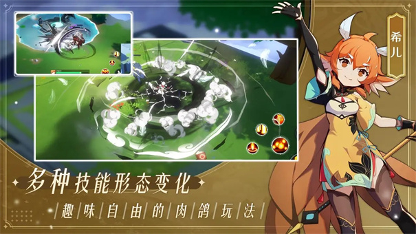 万象之境图2