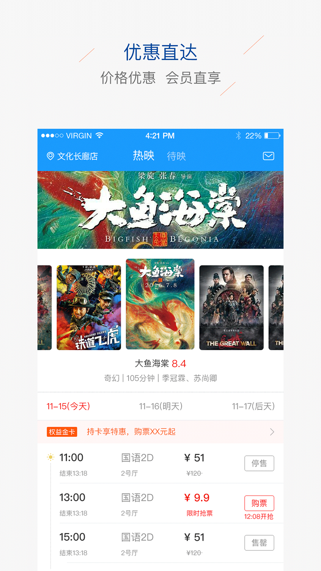 辛集影院app图1
