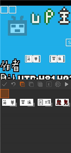 剧本编辑器2.8.1最新版图1