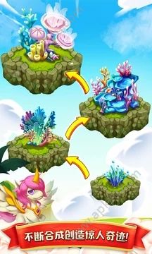 合体之城精灵岛金币安卓版  v0.0.19图2