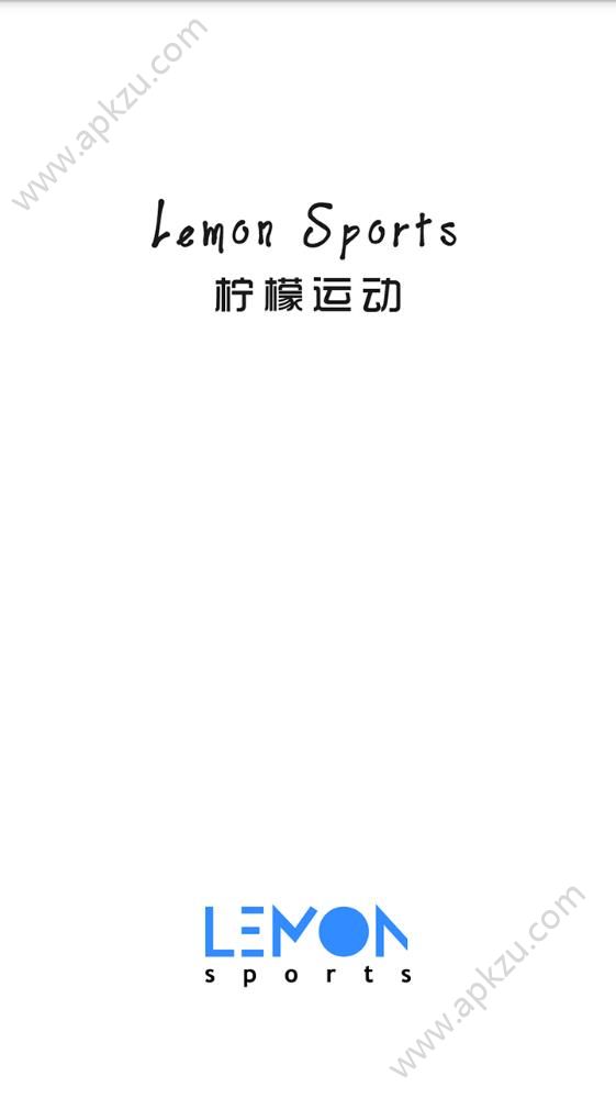 柠檬运动app图4