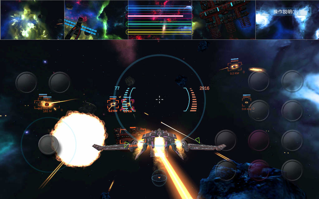 迅雷Jinrai中文版图1