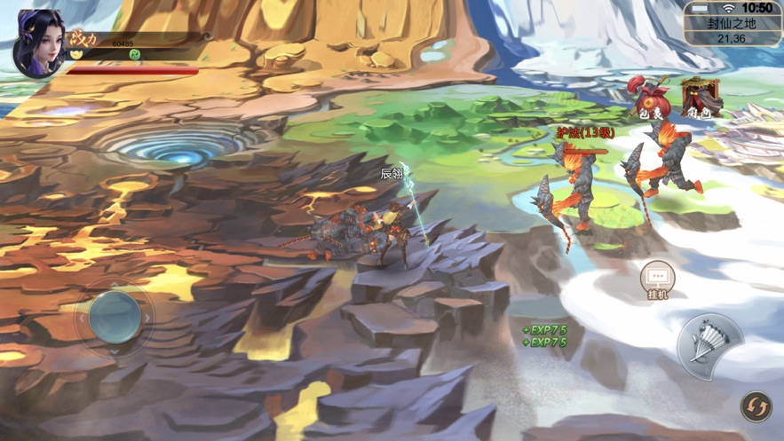 无上仙尊地藏传说手游图3