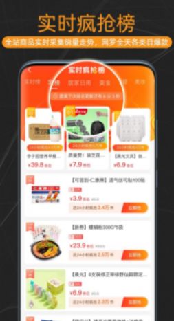 CouponHub酷彭app图3