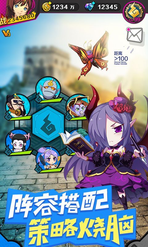 捉妖手机游戏官网BT下载图片2