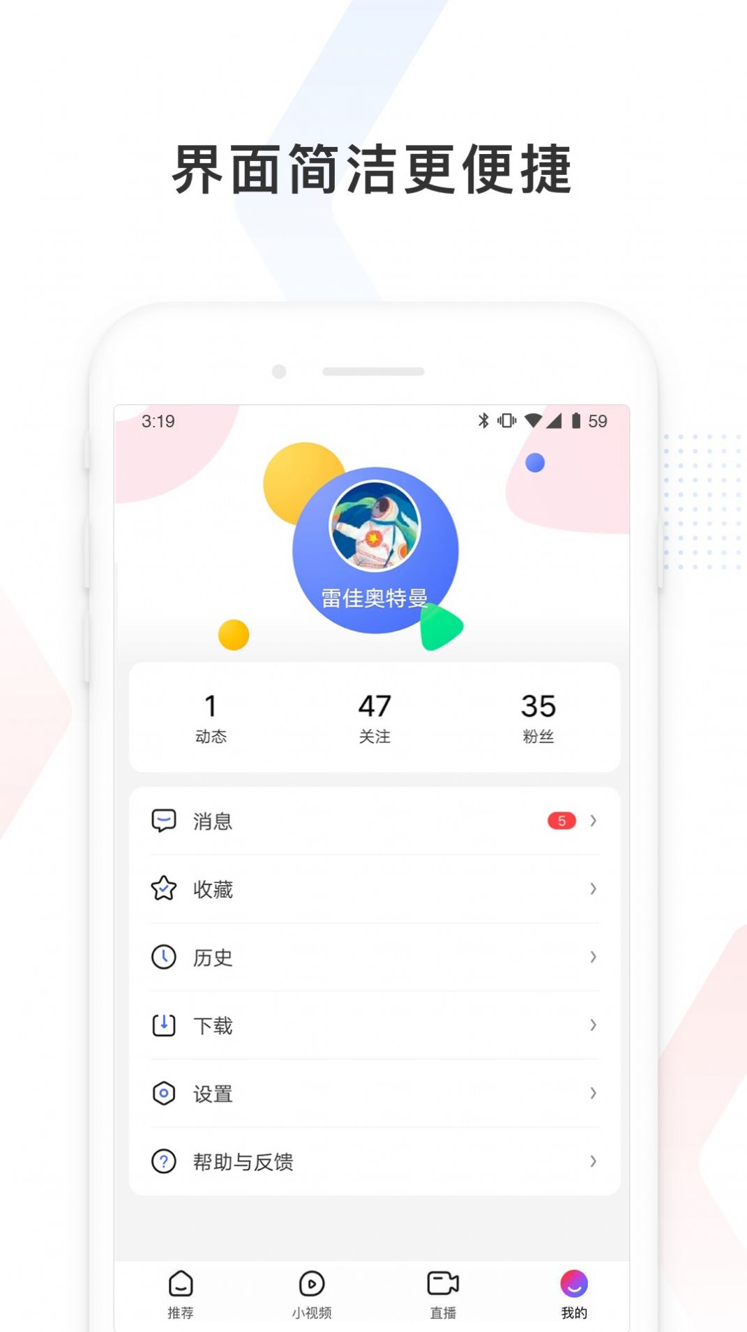 百度看看软件app官方最新版  v13.10.0.10图1