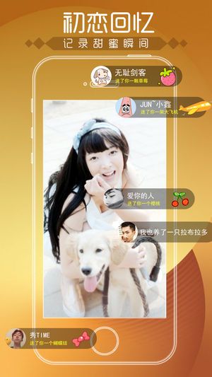 完美恋人钻石完整视频版下载图片1