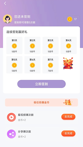 AI绘画家最新版图1