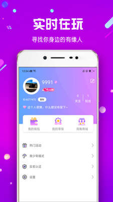 海角星球app图3