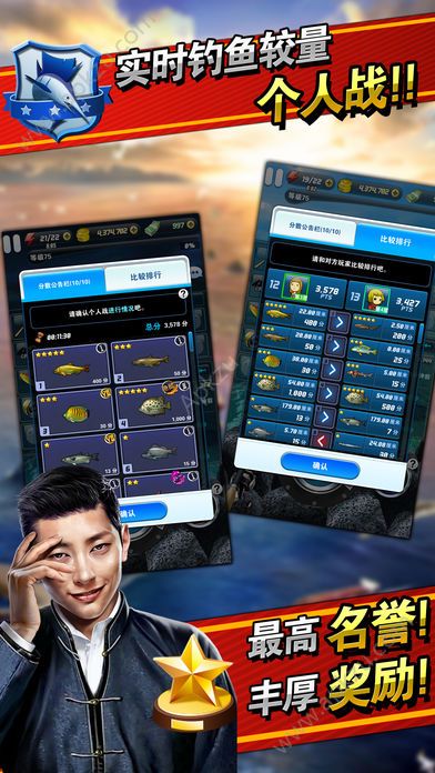 钓鱼发烧友VR安卓手机版安卓下载  v1.0.6图3