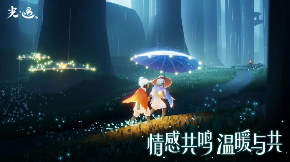 sky白鸟全物品版图2