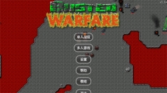 铁锈战争帝空模组图3