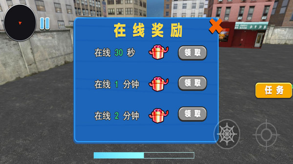 火柴人致命绳索决斗汉化版下载  v1.0图2