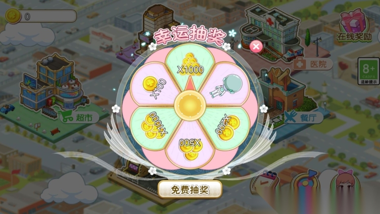 童话过家家之旅图4