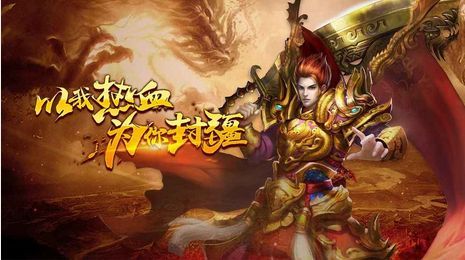 皓月合击版传奇手游官方最新版  v1.0.2图1