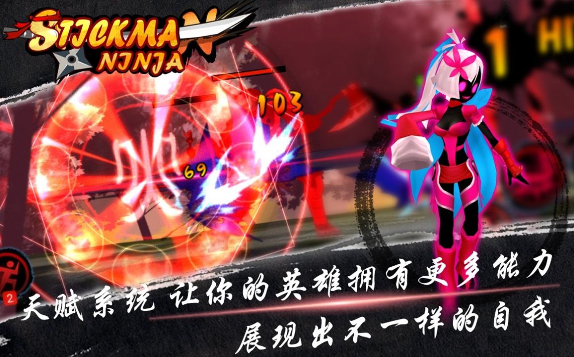 忍者传说暗影复仇者游戏安卓版  v1.1.3图2