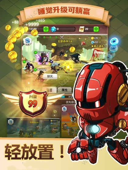 乱斗堂3官方网站版图4