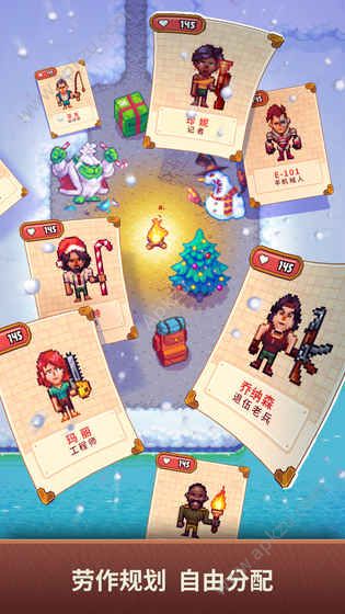 流浪者小岛官网图4