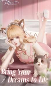 以闪亮之名台服图1