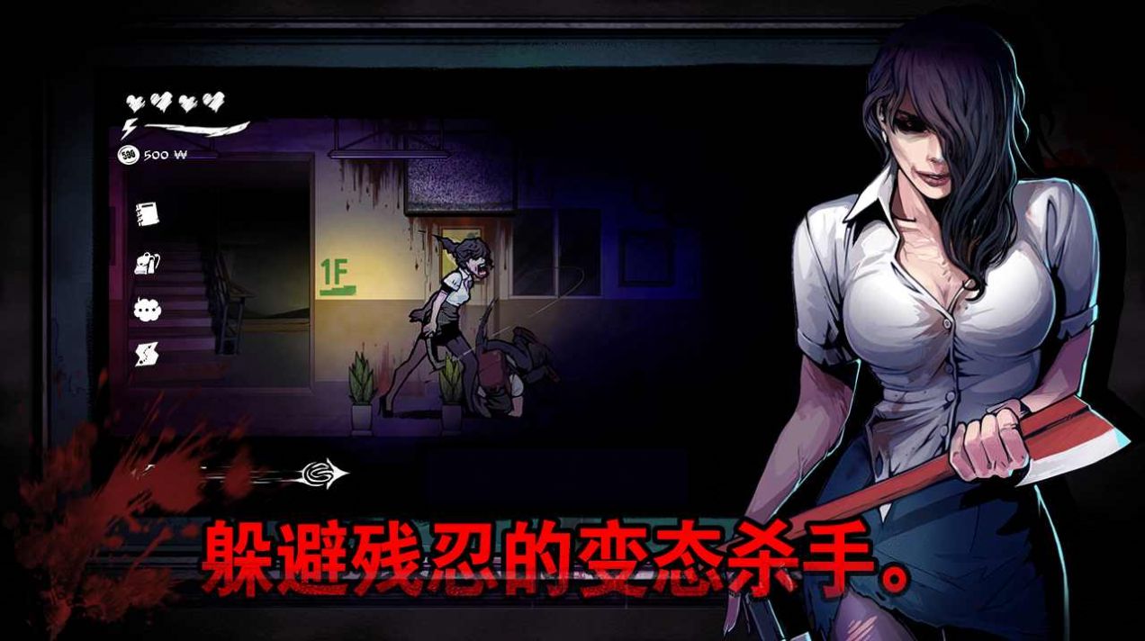 逃离噩梦教室游戏图2