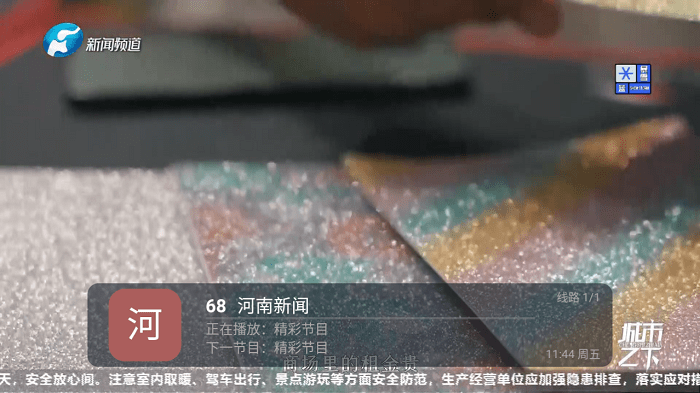 小超电视tv版图2