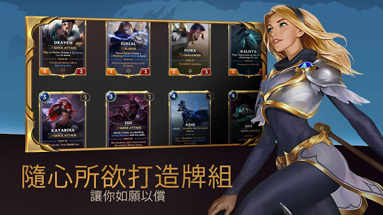 符文之地传说手游图3