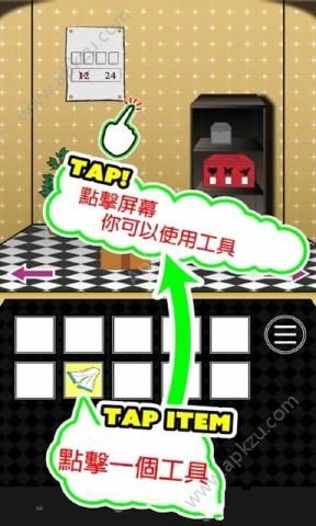 一个逃离房间的游戏金币中文安卓版  v1.0.1图2