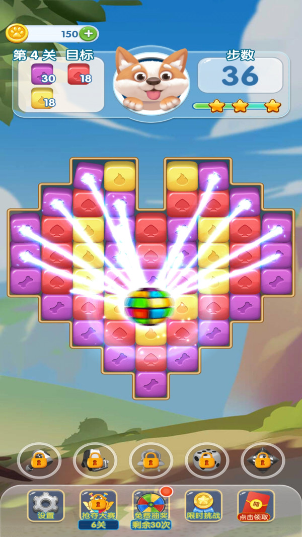 奇妙点点消红包福利版  1.0.0图1