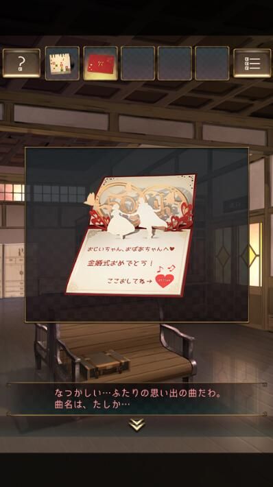 逃离失物终点站游戏中文版下载图片2