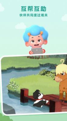 拯救狗狗游戏图1