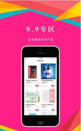 蜜酥app官方最新版  v1.0.1图2