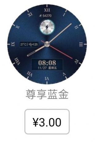 三星galaxywatch表盘安卓版 v1.0图2