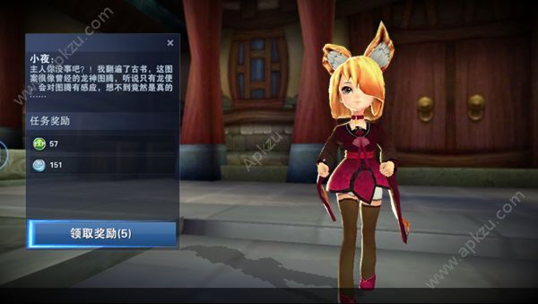 逆天龙魂手游安卓正版官方下载  v1.0.2图1