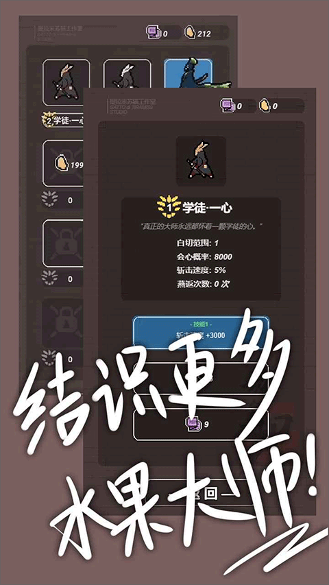 切了个切图3