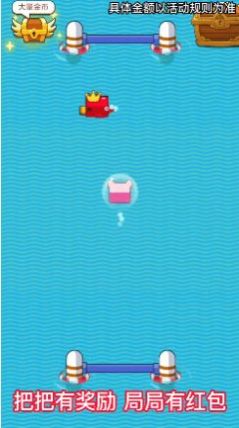 开心弹弹乐下载游戏红包正版  v1.0.5图2