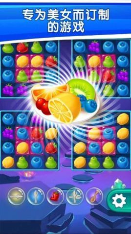 糖果爱消消乐红包版下载安装  v57.0图1