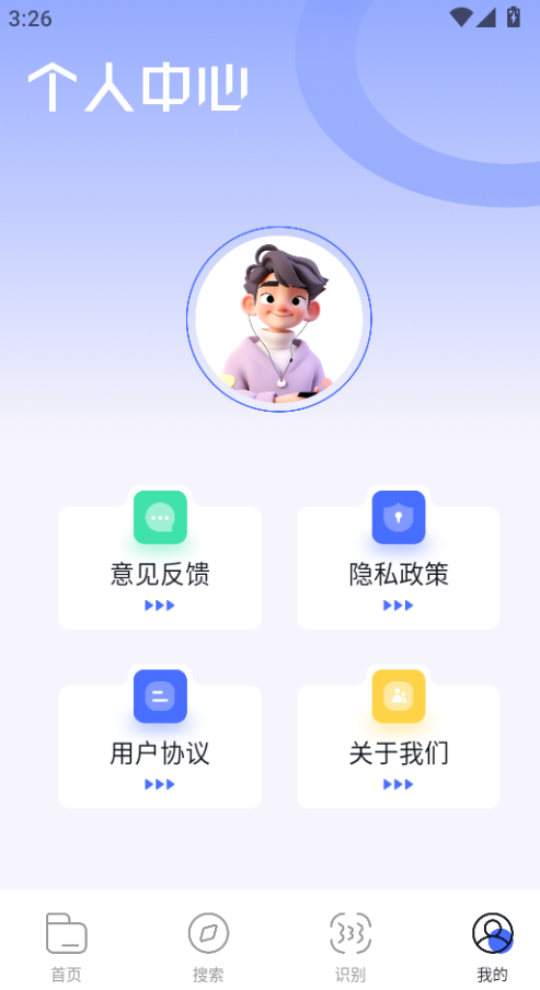 bobo浏览器全球版图1