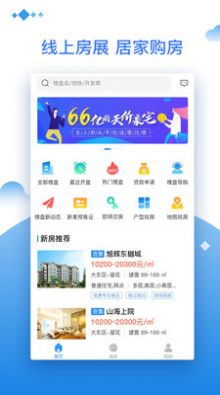 深i家app图6