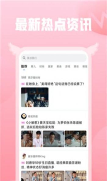 小蜜视频软件图1