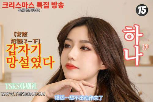 韩综p图素材图3