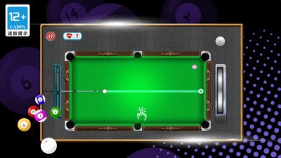街机台球挑战赛游戏最新版  v1.0图2