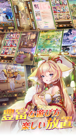 少女回战主公别使坏手游官方正式版  v1.0.2图2