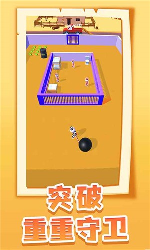 逃脱大师游戏手机版图4