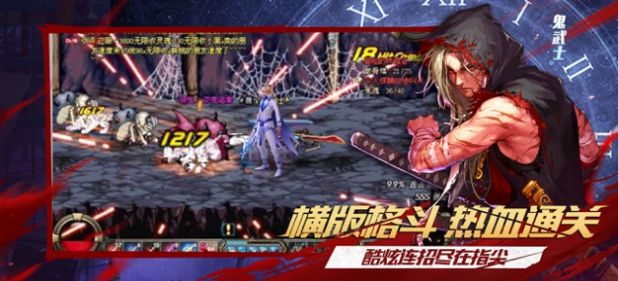 英雄拔剑手游图1