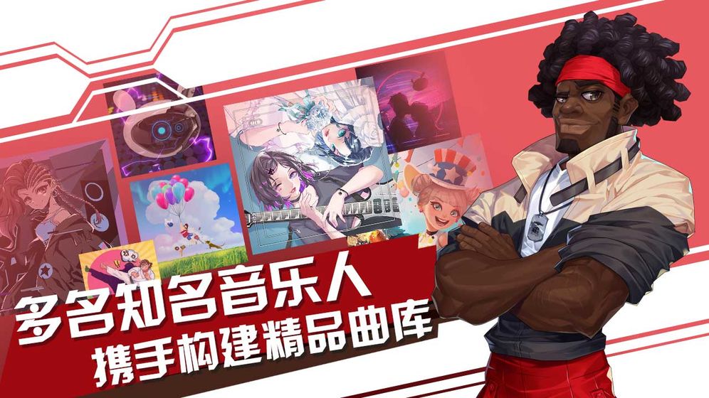 声态星球游戏官方最新版  v1.38图2